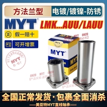 MYT Meyart Method Lanstraight bearings LMK8S 40 50 60 80 100AUU LAUU nickel plated anti-rust