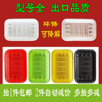 Fresh tray 1912 transparent disposable tray Supermarket tray rectangular plastic tray Fruit and vegetable tray bag