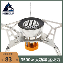 Wolf outdoor windproof stove head portable gas stove picnic stove field barbecue stove supplies set