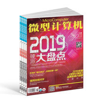 (full-year subscription) Microcomputer Magazine 2022 Merit month of order can be reschedulchanged for the whole 24 period of the year
