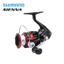 SHIMANO SHIMANO SIENNA FG19 spinning wheel Luya sea fishing thread metal far throw