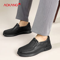 Aokang mens shoes 2021 autumn new popular solid color leather casual leather shoes mens wild comfortable one pedal shoes
