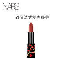 (Official)NARS DARE SHINE LIPSTICK CLAUDETTE LIMITED MONA JANE RED BROWN MILK TEA color