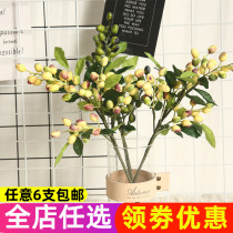 Simulation green olive fruit berry bean branch home living room Christmas decoration flower fake flower hair wealth fruit ornaments decoration