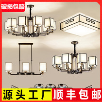 New Chinese chandelier Living room lighting Household wrought iron creative Dining room Bedroom Modern Chinese style hall package lighting