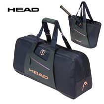 HEAD Hyde Sharapova Court bag Tennis bag Sports backpack Shoulder bag Handbag