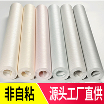 Modern striped fashion solid color non-woven wallpaper Hotel hotel office three-dimensional plain color classic engineering wallpaper