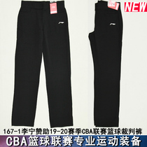 Gongchen sports Li Ning sponsored CBA basketball League referee pants size full sponsorship spot sale