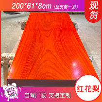 Red Flowers Pear Large Plate Spot Solid Wood Tea Table Red Wood Log Boss Table Bandai Desk Painting Case Table Whole Board 03