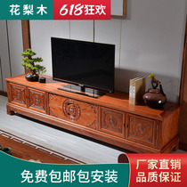 All solid wood TV cabinet modern Chinese Rosewood integrated storage film and television cabinet living room wooden bedroom floor cabinet