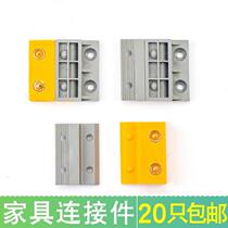 Furniture Wood Board Pendant Manufacturer Kitchen Finishes plate integrated assembly Universal medal connecting plate mother and wood buckle plate