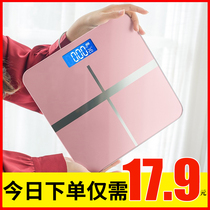 Weight scale Household precision electronic scale Small body scale Solar charging weight scale Electronic scale