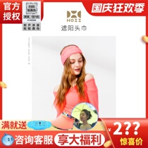 Taiwan Hou Yi hoii riding headgear neck sleeve sports sunscreen outdoor UV headscarf neck face Universal