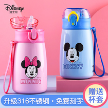 Disney Child Bowling Cup for school special straws for male and female elementary school students kindergarten baby portable anti-fall kettle