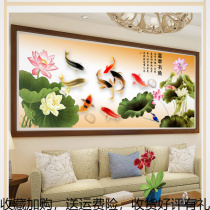 Cross stitch 2019 new thread embroidery living room rich simple atmosphere high grade year Lotus Lotus nine fish figure 2 meters 5