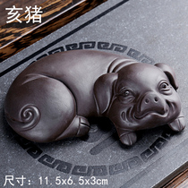 12 Twelve Zodiac Zodiac purple sand tea pet ornaments piggy kung fu tea table tea table decorations