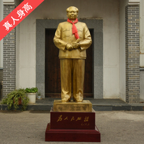 Grandpa Mao bronze statue Chairman real height Pure copper full-body standing statue Founding Ceremony 1 83 meters sculpture hall decoration