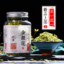  Buy 1 get 1 free Honeysuckle Chinese herbal medicine Honeysuckle dried canned Official flagship store Honeysuckle tea sachet Bulk