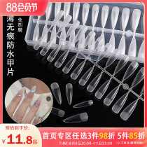 Extended wearing nails full half patch glue nail shop dedicated to the fingernails