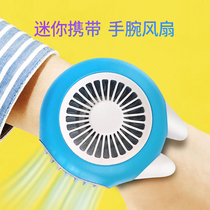 Wrist small fan Portable hand-held hand-held rechargeable fan Childrens mini fan watch shaking sound with the same student net red leafless ultra-quiet portable wearable sports halter neck lazy man