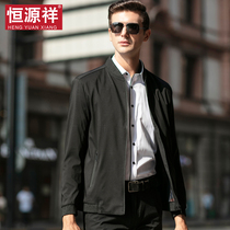 Hengyuan Xiangqing middle-aged spring and autumn slim fit jacket jacket for mens slim fit trend pilot blouse baseball suit