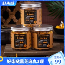 Good Lacquer With Black Sesame Balls Traditional Ancient Method Nine Steamed Nine Sunburn Ready-to-eat Snacks Small Balls Canned Healthy Snacks