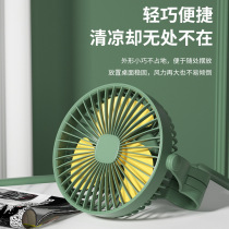 Student Dormitory Usb Small Fan Home Rechargeable Ceiling Fan Office Desktop Fan Handheld Mini fan