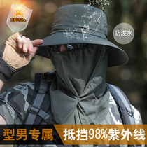 Fishing hat mens summer fishing face 360 degrees sunscreen quick-drying breathable anti-ultraviolet sunshade fishermans hat