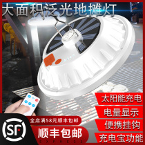 LED solar charging lights outdoor household power outage emergency lights mobile super bright stall night market lights