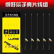 Hand-tied melon Sequins Bright Sheet Suit No Injury Line Fishing Horse Mouth White Bar Teething Afar Throw Lujah Bait Five-Pay Fine Clothing