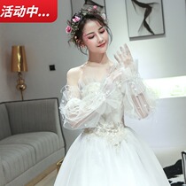 Wedding gloves cover the arm mesh sleeve cover Wedding bride gloves pearl lace long photo studio wedding photo