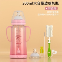 Drop-proof glass bottle protective cover double-layer anti-heat-resistant wide diameter silicone newborn baby