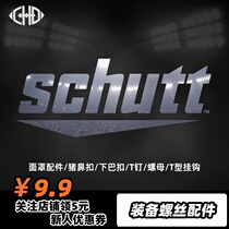 Schutt helmet accessories shoulder pad screw accessories collection football ULTIMATE HARDWARE KIT