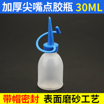 Blue Tip Mouth Small Bottle Point Gum Glue Bottle Small Gum Pot Rosin Soldering Flux with cap 35ML Lube Bottle Oil Pot