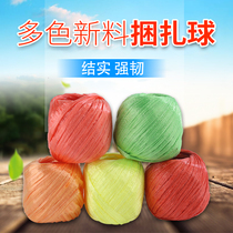 (40 pieces) Bundle plastic strapping rope color mixed band rope woven bag packing rope tear belt