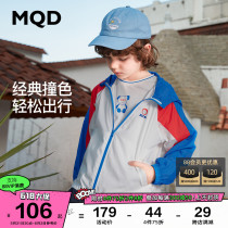 MQD Boy Clothing Boy Sunscreen 22 Spring Summer New Child Bump Color Katong Light Slim Big Boy Skin Coat Jacket