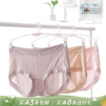 Flower Fairy Face Mask Briefs Women Mid waist ultra-thin breathable No marks Large size Hip Flat Corner Pants Soft Milk Ice