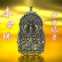 S999 Sterling silver pendant Natal Buddha mens pendant Buddha card open light thousand hands Guanyin genus Rat Amulet original design