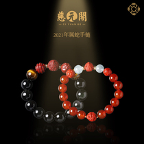 Ciyuan Pavilion 2021 is a snake Shen Pu Xian Bodhisattva twelve zodiac bracelet for men and women cinnabar couple hand string