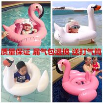 Flamingo swimming ring Childrens sitting Ring 3-6 years old thickened armpits 1-3 year old seat seat child circle baby female life buoy