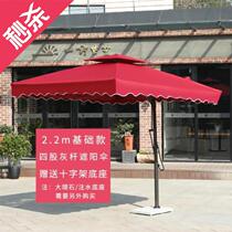 Portable guard-style property Beach square sun merchant umbrella Leisure umbrella Large stall awning Commercial f umbrella