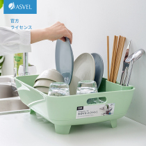 Japan ASVEL drain bowl rack kitchen drain basket household imported water drain rack sink Bowl set Bowl rack