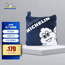Michelin flannel flannel with pillow quilted pillow quilted by car leaning against the pillow office folding blanket