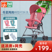 Good child under the small dragon haibi baby stroller baby umbrella car super light folding stroller portable childrens trolley