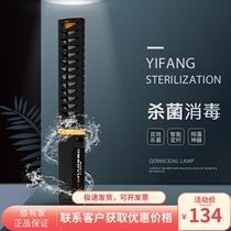 Side fish tank germicidal lamp UV uv built-in diving sterilizer disinfection light fish pool water treatment removal algae lamp