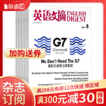 English Digest Magazine from January 2022 a total of 12 issues of magazine shops English CET-4 and CET-6 postgraduate entrance examination college students Chinese-English bilingual comparison social news magazine classic English American English American English learning period