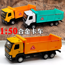 Simulation children gift boy alloy truck model Transporter Dump dump truck Engineering truck Childrens toy
