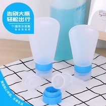 Travel sub-bottling Business travel shampoo cream cosmetics large capacity pressing silicone sub-bottling set female