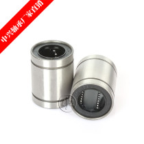 (ZTE Bearing) Standard Linear Motion Bearing LM5 6 8 10 12 16-60LUU Optical Axis Light Rod