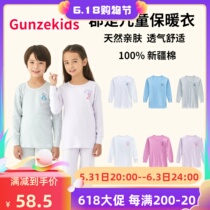 Gunzekids County is childrens autumn and winter pure cotton thermal underwear for men and womens pants new Xinjiang cotton soft and autumn clothes